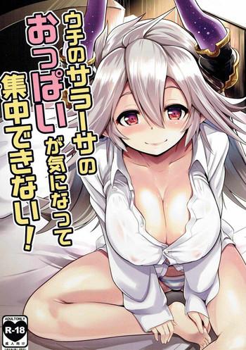 Yaoi hentai Uchi no Sarasa no Oppai ga Kininatte Shuuchuu Dekinai! | I'm Bothered by Sarasa's Breast So I Can't Focus!- Granblue fantasy hentai Ropes & Ties