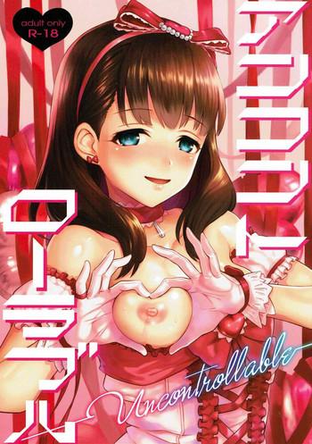 Uncensored Full Color Uncontrollable- The idolmaster hentai Ass Lover