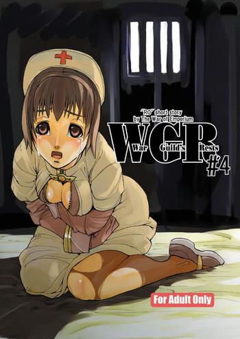 Uncensored War Guild's Rests #4- Ragnarok online hentai Female College Student