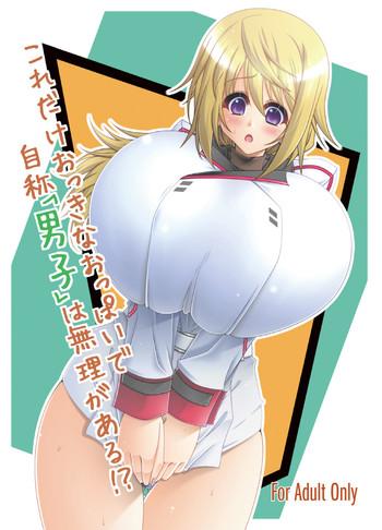 Full Color With huge boobs like that how can you call yourself a guy?- Infinite stratos hentai Variety