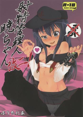 Uncensored Full Color Shasei Kanrinin Akatsuki-chan Kai Ni!- Kantai collection hentai Pranks