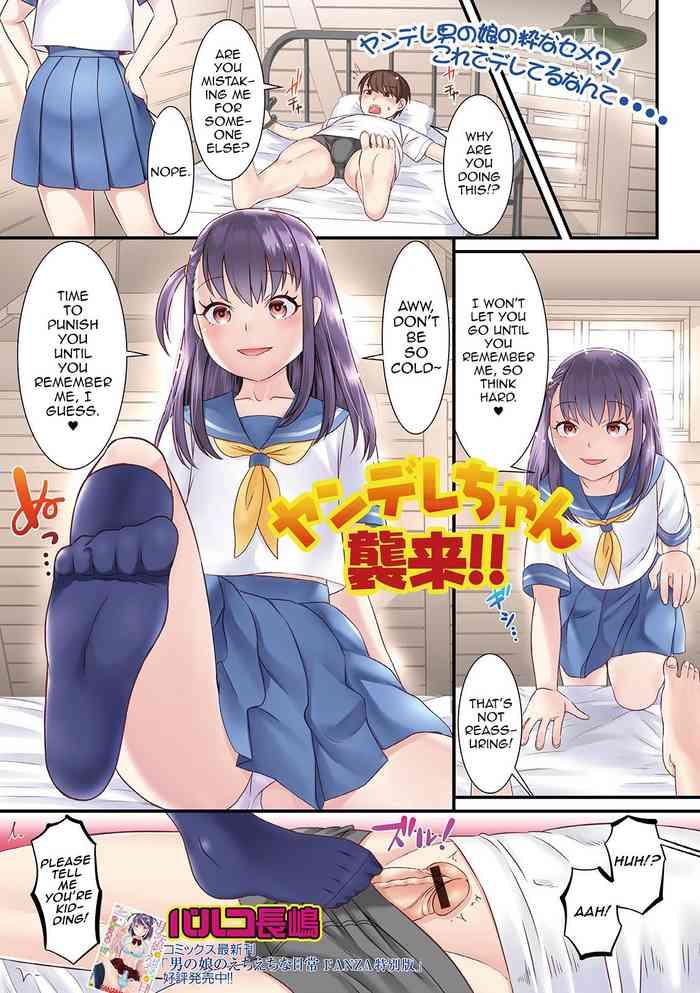 Sex Toys Yandere-chan Shuurai!! Stepmom