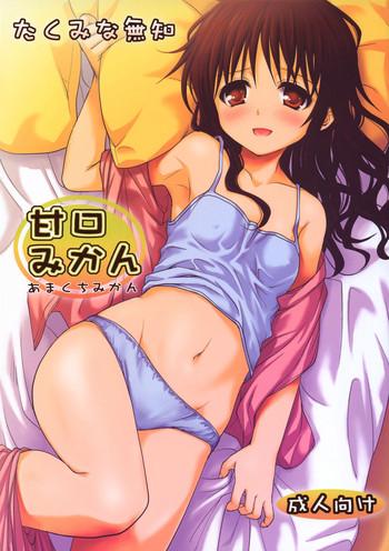 Amakuchi Mikan- To love-ru hentai
