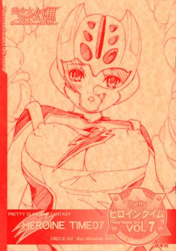 Bishoujo Senshi Gensou Pretty Heroine Time vol.7