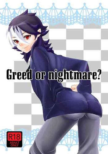 Culito Greed and Nightmare Porn Pussy
