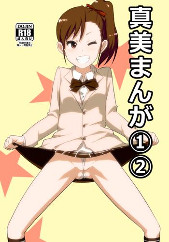 Thick Mami Manga 1 2- The idolmaster hentai Swedish