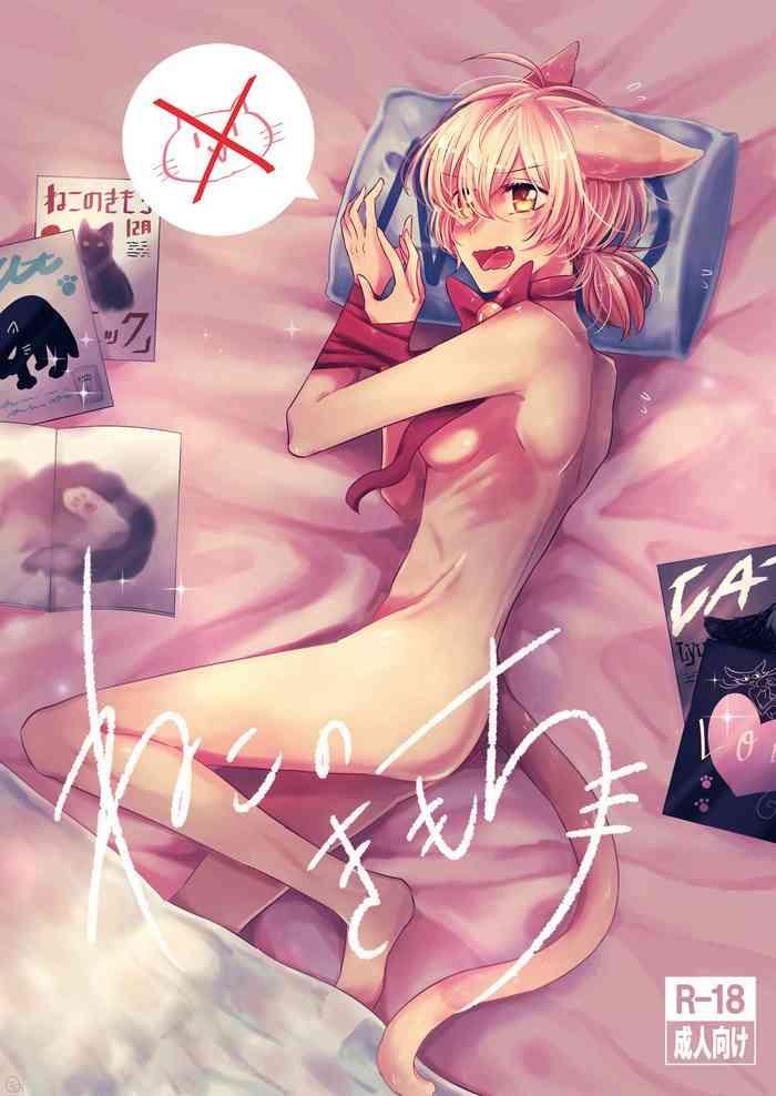 Fucks Neko no Kimochi- Yagate kimi ni naru | bloom into you hentai Fuck Her Hard