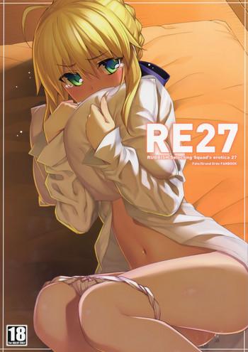 Oldvsyoung RE27- Fate stay night hentai Step Brother