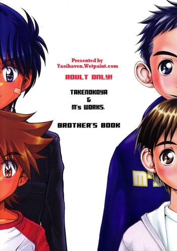 Takenokoya & M's Works – Brother x Brother
