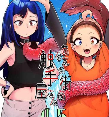 Gay Party Anata no Machi no Shokushuya-san 4.5- Original hentai Sextape