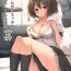Puba Aya-chan kara Ecchi na Service shite Moratta- Touhou project hentai Naked Sluts