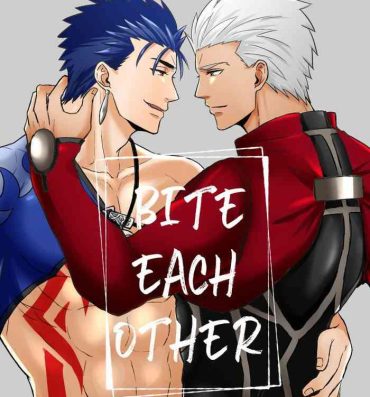 Rough Sex BITE EACH OTHER- Fate grand order hentai Fate stay night hentai Stepdaughter