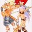 Francaise Boy's Life – Breath of Fire – Doujin- Breath of fire hentai Workout