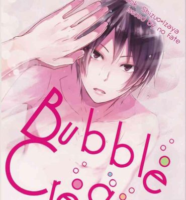 Public Bubble Cream- Durarara hentai Old