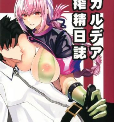 Sextoy Chaldea Sakusei Nisshi- Fate grand order hentai