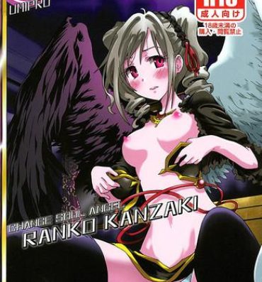 Point Of View change soul angel Kanzaki Ranko- The idolmaster hentai Ass Sex