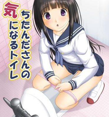 Free Porn Hardcore Chitanda-san No Ki Ni Naru Toilet- Hyouka hentai Gay Massage