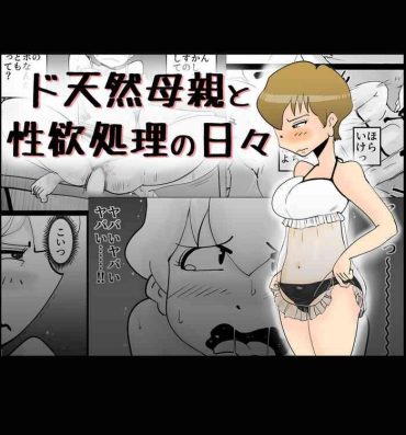 Family Porn Dotennen Hahaoya to Seiyokushori no Hibi- Original hentai Sister