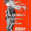 Dando (EVA EXTRA EX)Evangelion 3.0 (-120 min.) and Illustrations [Chinese]- Neon genesis evangelion hentai Black Thugs