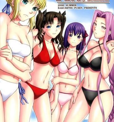 Celebrity Fate/delusions of grandeur- Fate hollow ataraxia hentai Shemale Sex