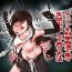 Macho FF7 no Tifa o Ressha Chikan de Denma Shikkin Nakadashi de Sukuu Houhou- Final fantasy vii hentai Tetona