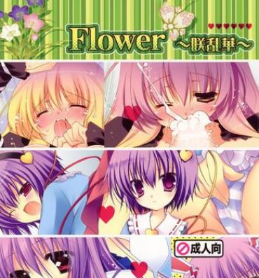 Breeding Flower- Touhou project hentai Shemale
