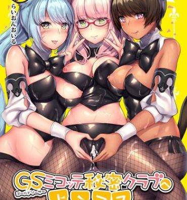 Cock Sucking Gold Saucer Miqo'te Himitsu Club e Youkoso- Final fantasy xiv hentai Students