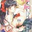 Oral Sex Hana mo Hajirau- Sakura taisen hentai Exotic