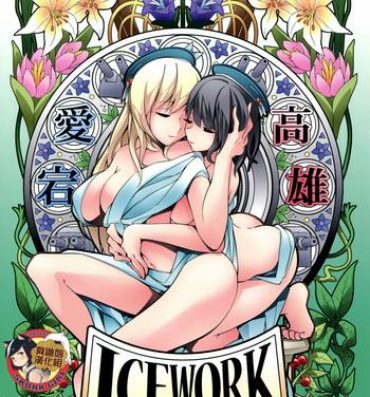 Stepbro ICE WORK 2- Kantai collection hentai Sister