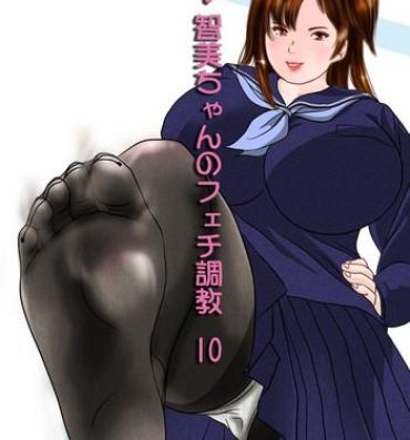 Women Sucking Imouto Tomomi-chan no Fetish Choukyou Ch. 10- Original hentai Smooth
