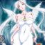 Chupa Jouga- Sailor moon hentai Special Locations