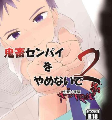Bigbooty Kichiku Senpai o Yamenaide 2- Original hentai Homo