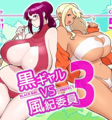 Suckingdick Kuro Gal VS Fuuki Iin – Black Gal VS Prefect 3- Original hentai Free Blow Job