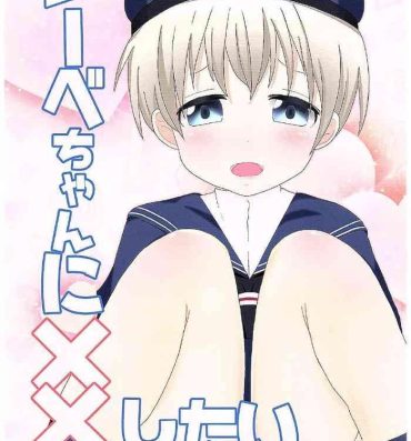 Topless Lebe-chan ni xx shitai- Kantai collection hentai Hot Fuck