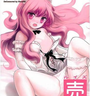 Sex Louise Urareru- Zero no tsukaima hentai Trannies