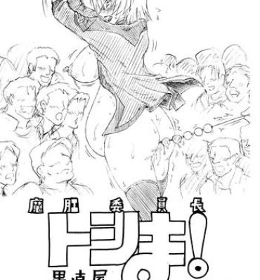 Pee Makou Inchou Toshima!- Gundam seed hentai Brazzers