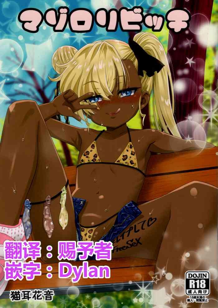 Fuck Her Hard Maso Loli Bitch Yaobi Kunika no Rape Sokuochi- Original hentai Hardcorend