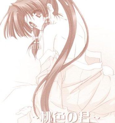 Pene Momoiro no Kimi- Sister princess hentai Interracial