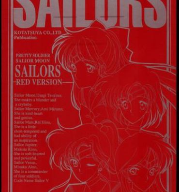 Dirty SAILORS RED VERSION- Sailor moon hentai Toying