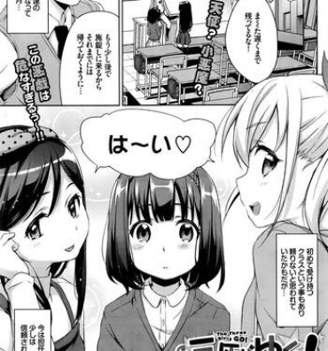 Role Play Sanbiki ga Yuku! LESSON.01-02 Sexy Whores