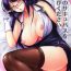 Hot Wife Sennin no Succubus o Oyobi Kudasai | Please Summon a Professional Succubus- Original hentai Bhabhi