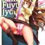 Small Tits Porn Shinkon Fuyuu-jou | Honeymoon on a Floating Castle- Sword art online hentai Couch