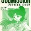 Fetish Submission Jupiter Plus- Sailor moon hentai Athletic