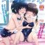 Sub Sukumizu Ecchi- Original hentai Gay Boyporn