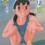 Celebrity Sex TWIN TAIL Vol.16 Caplico- Doraemon hentai Gaybukkake