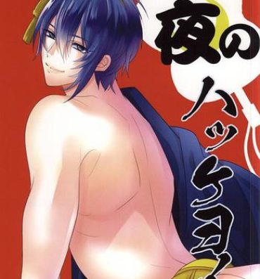 Gay Hunks Yoru no Hakkeyoi- Touken ranbu hentai Parties