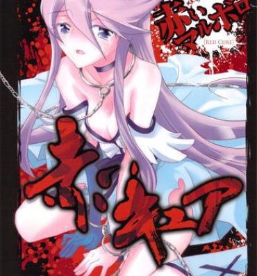 Livesex Akai Cure- Heartcatch precure hentai Swallowing