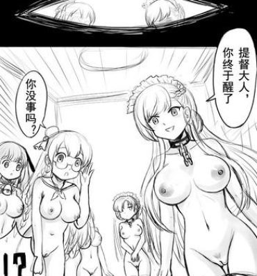 Real Amature Porn Azur Lane R-18 Manga- Azur lane hentai Family