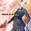 Female (COMIC1☆16) [Peθ (Mozu)] Full Dress Honey Knight -Kizuna10+ no Mor-san to Eirei Seisou- (Fate/Grand Order)- Fate grand order hentai Web