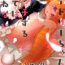 Sex Toys (COMIC1☆17) [Aidafoo] Meidri-chan to Ecchi Suru made wa Shinenai | I Can't Die Until I Have Sex With Meidori-chan (Ishuzoku Reviewers) [English] [CopyOf]- Ishuzoku reviewers hentai Transsexual